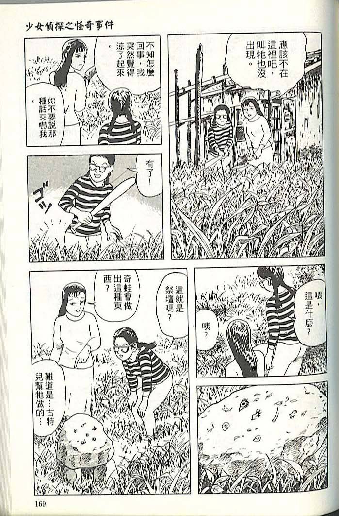 第165页