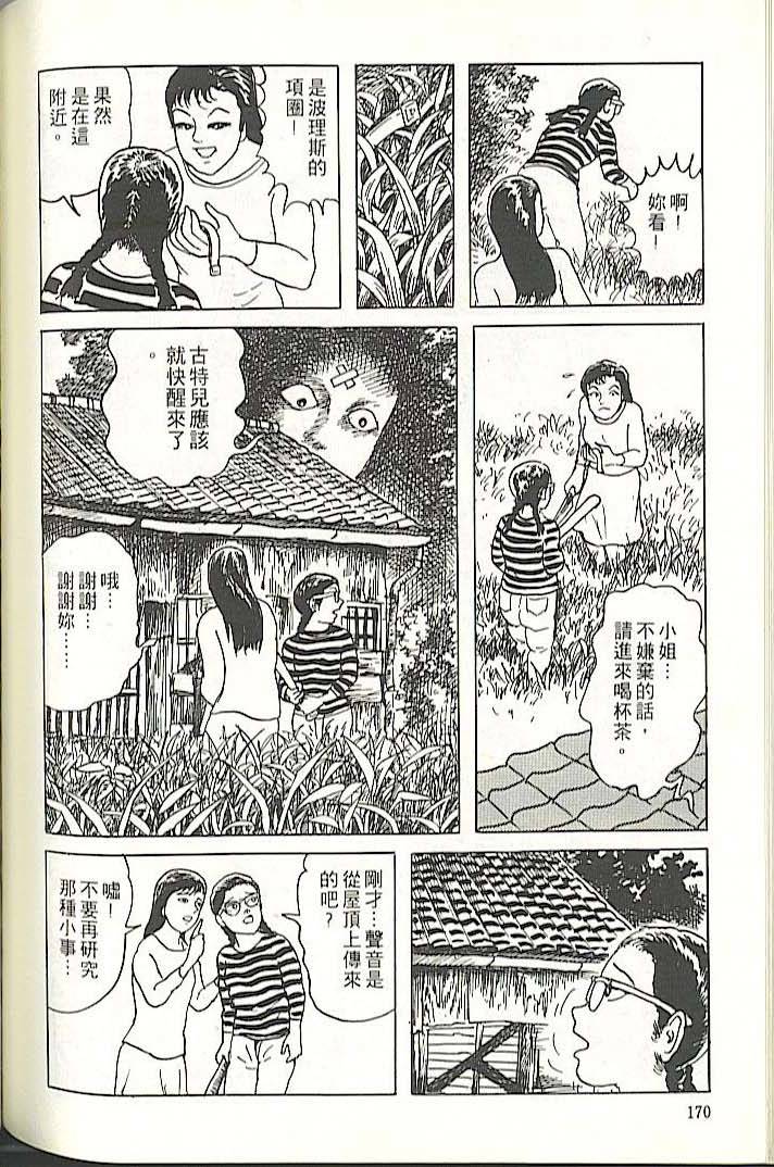 第166页