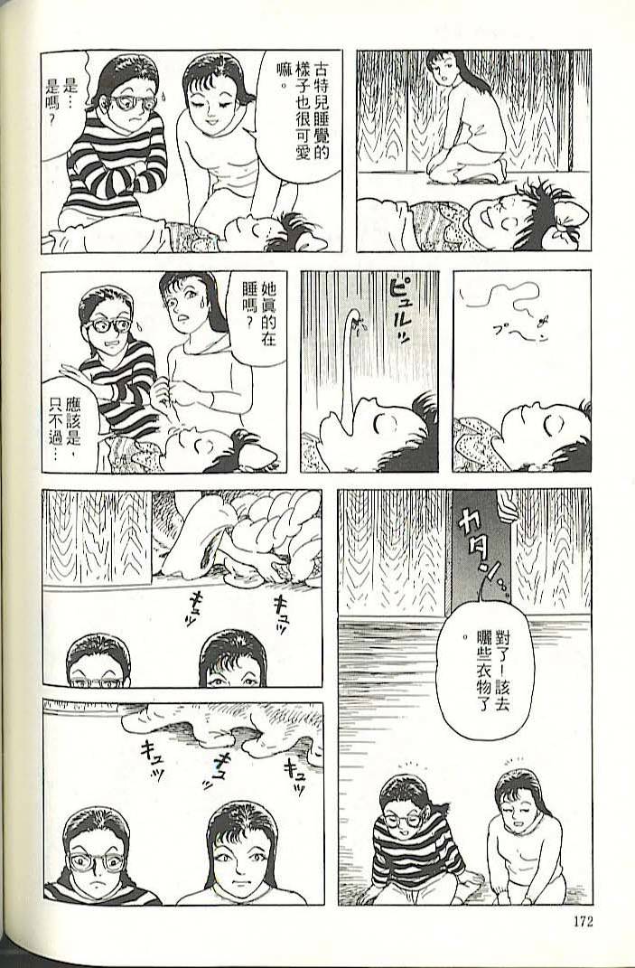 第168页