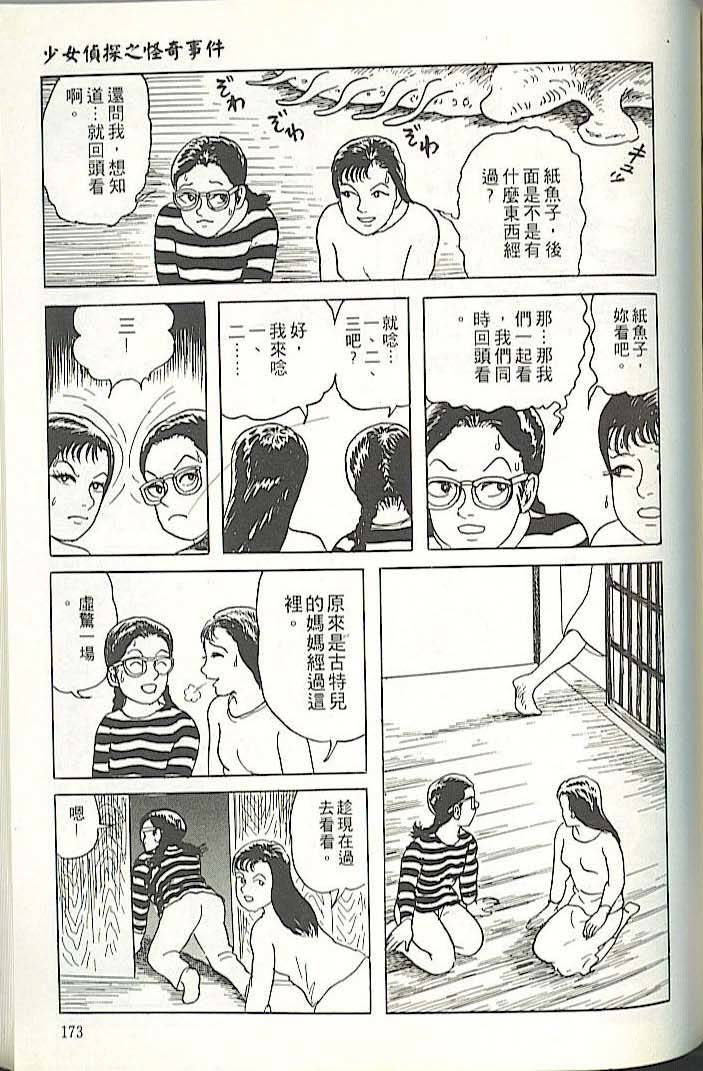 第169页