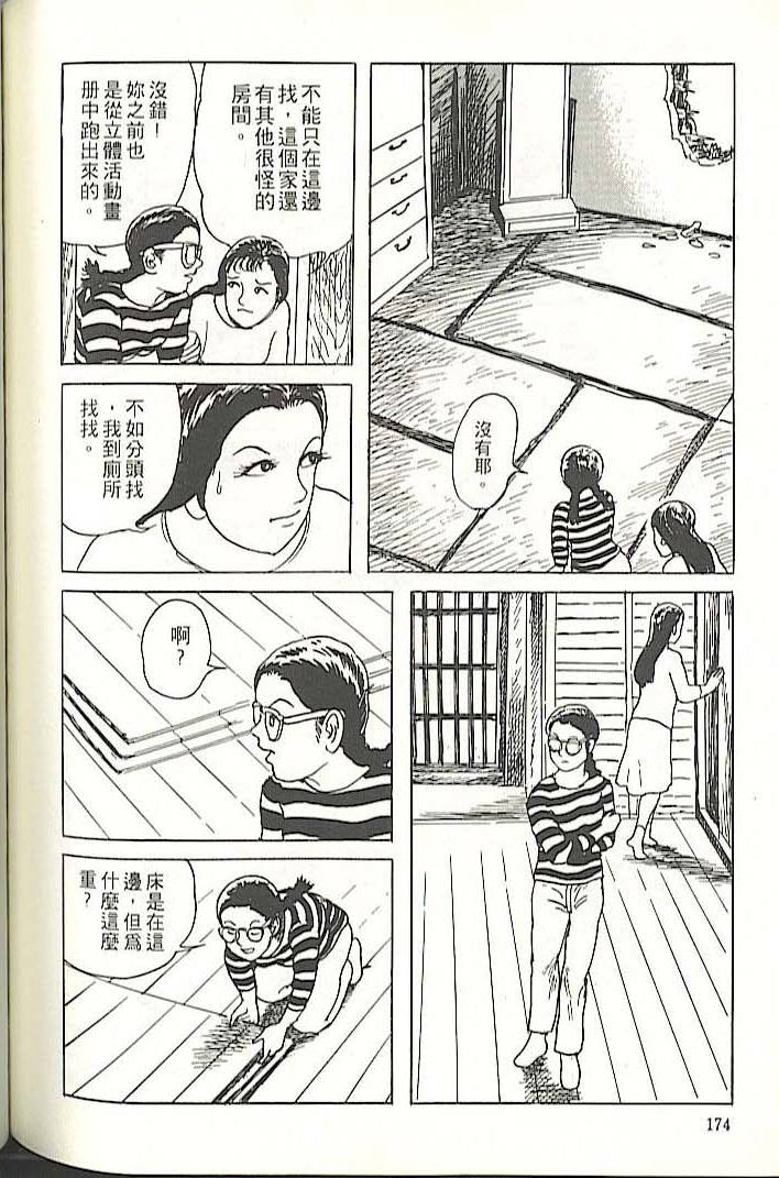 第170页