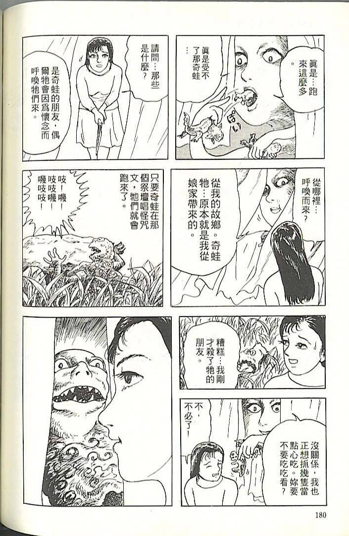 第176页