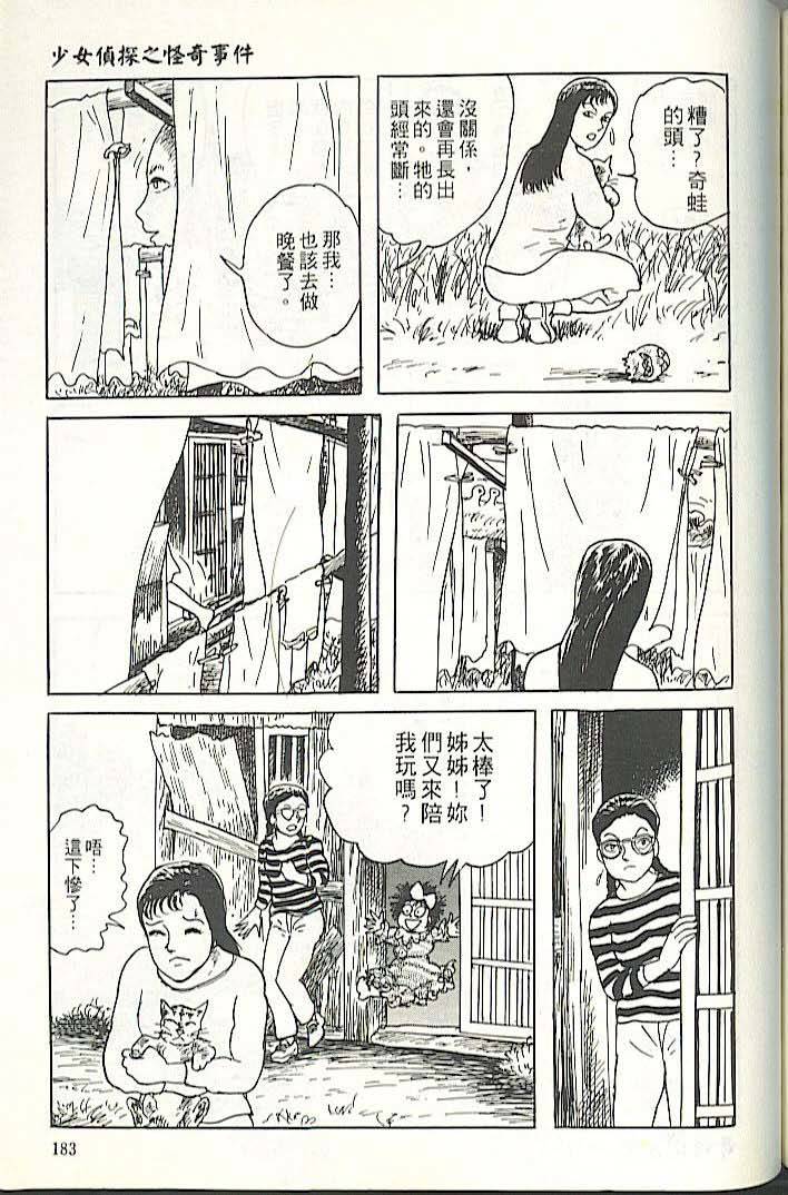 第179页