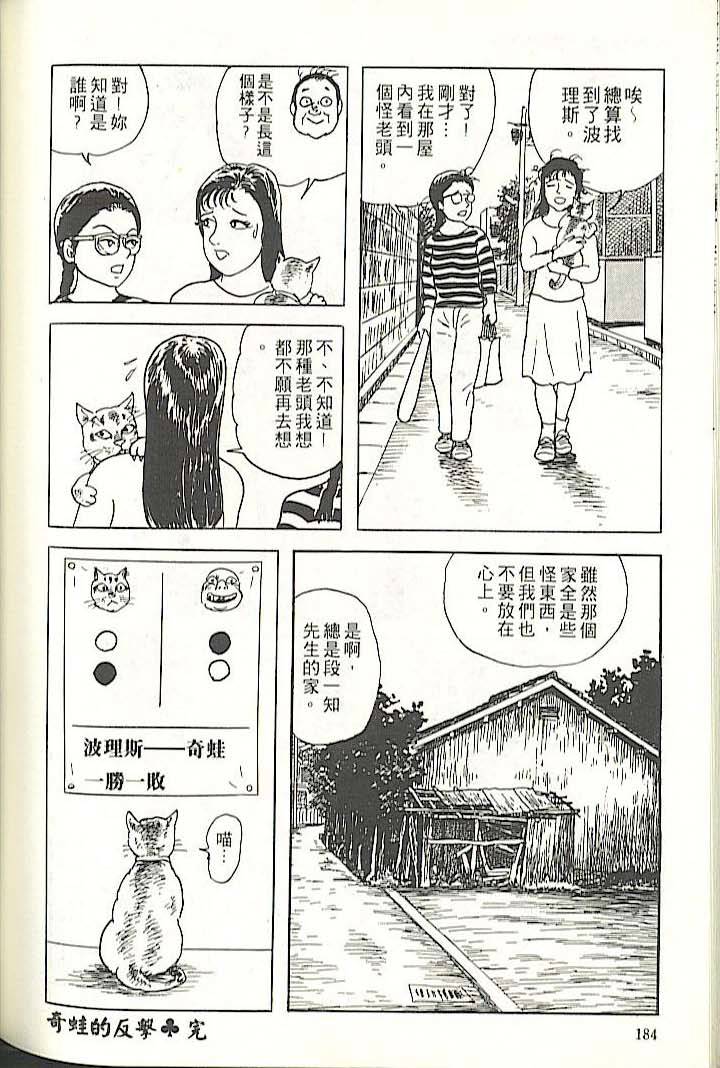 第180页