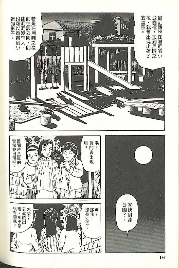 第182页