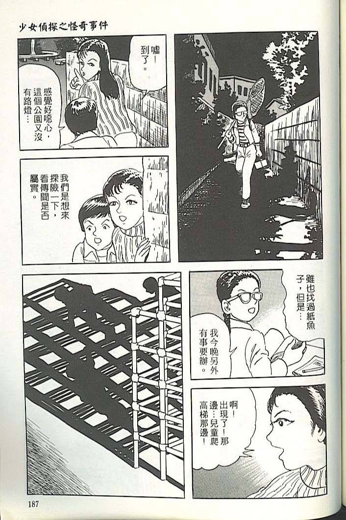 第183页