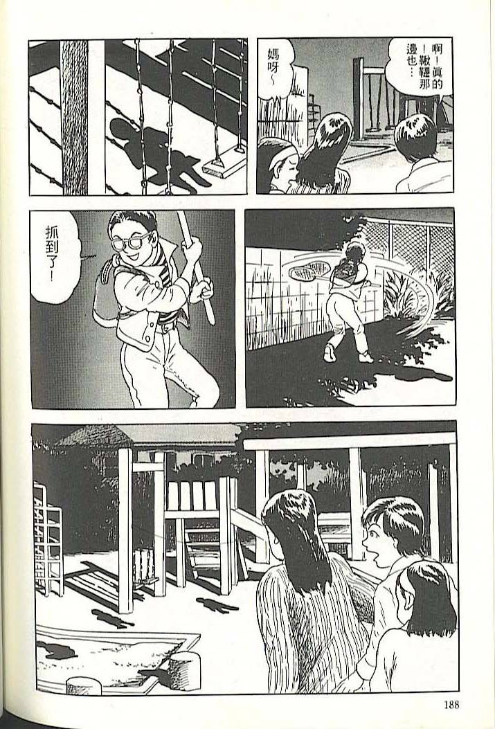 第184页
