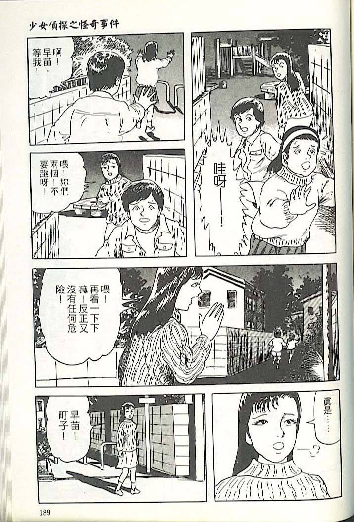 第185页