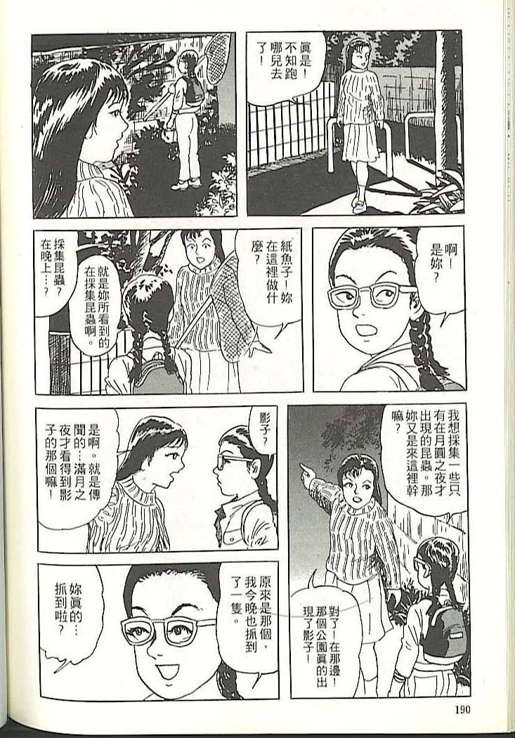 第186页