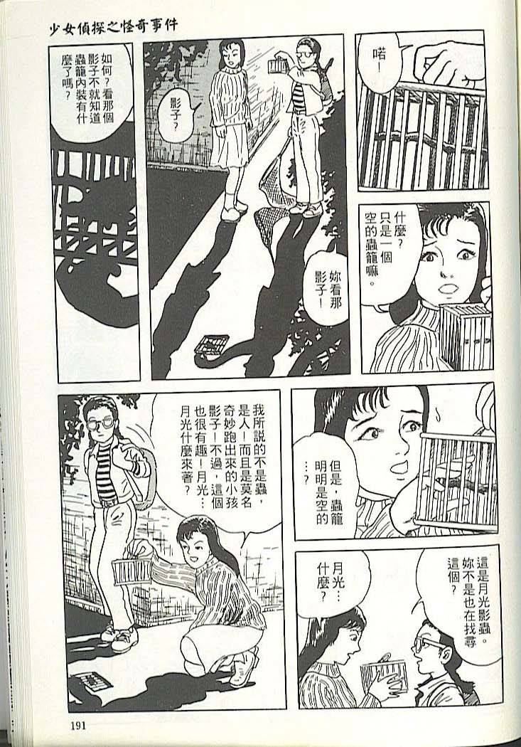 第187页