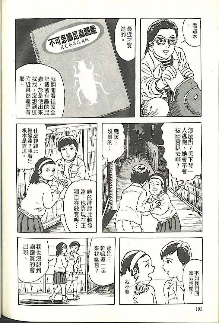 第188页