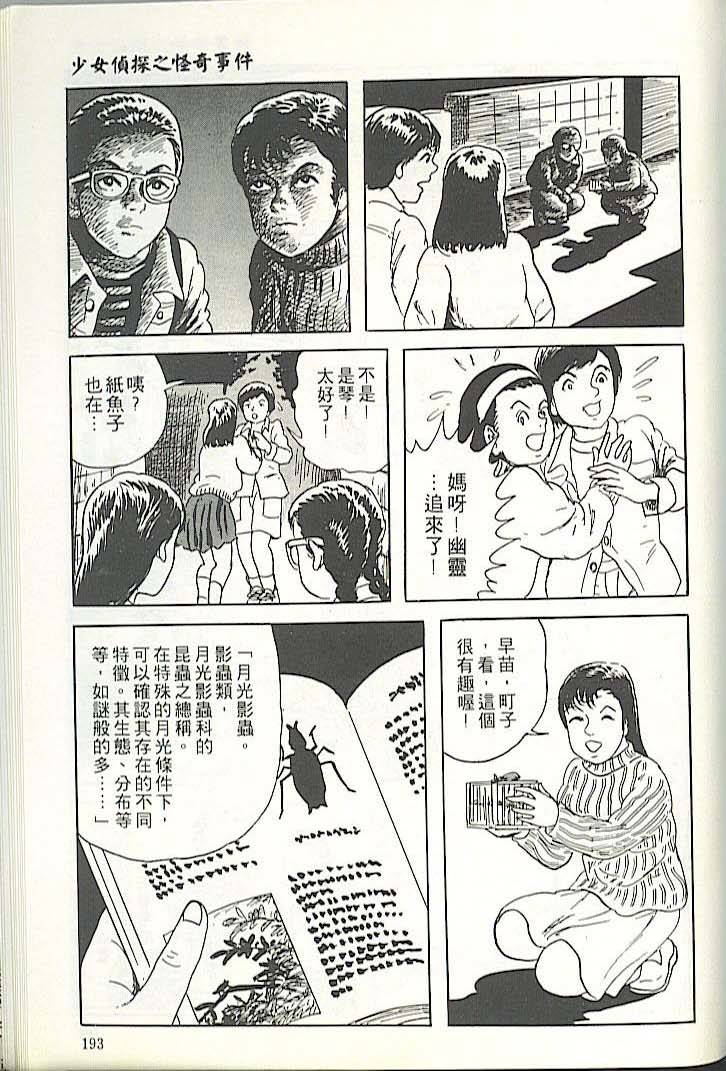 第189页