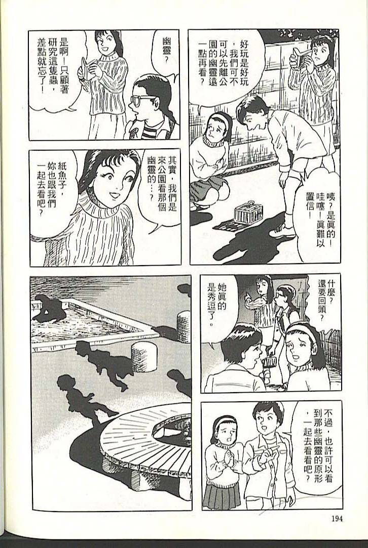 第190页