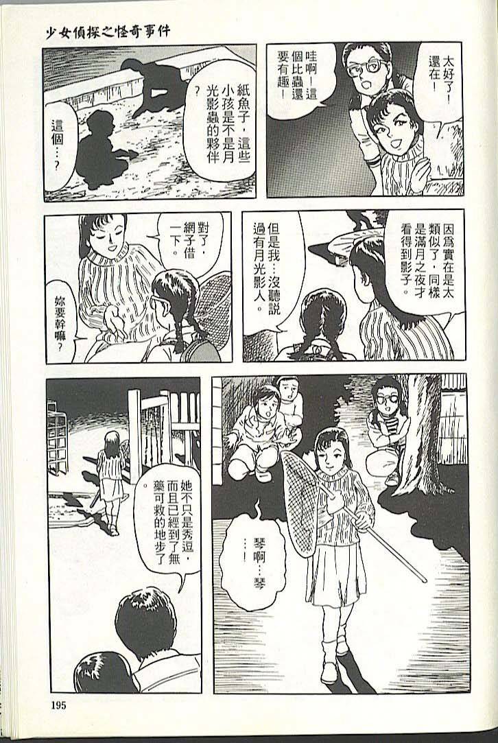 第191页