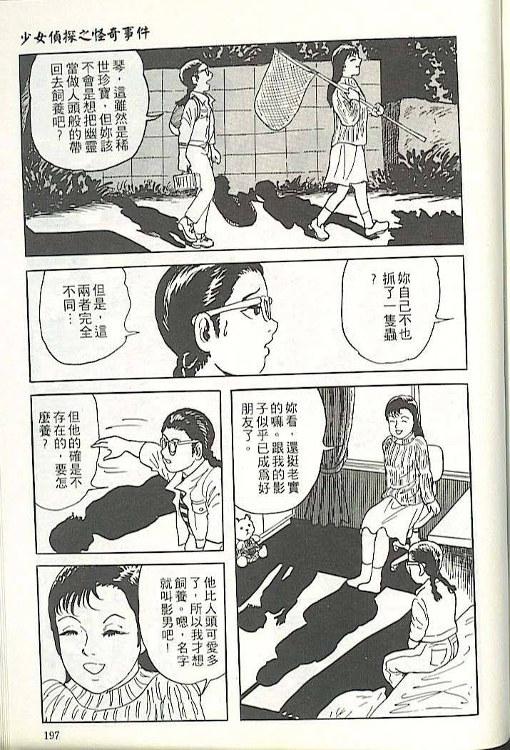 第193页