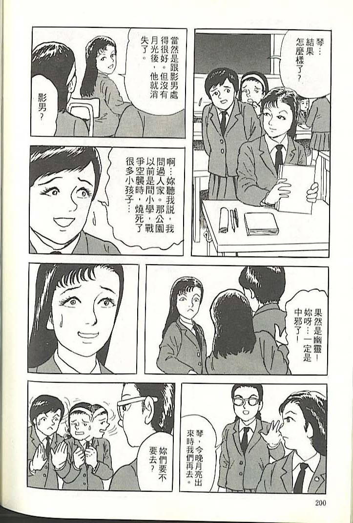 第196页