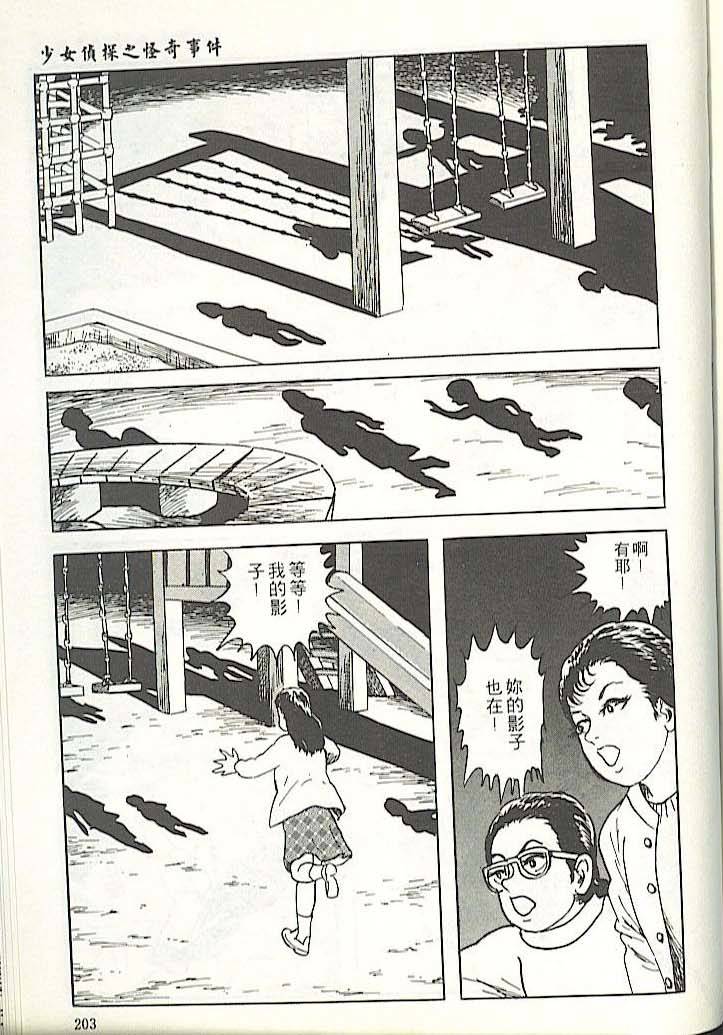 第199页