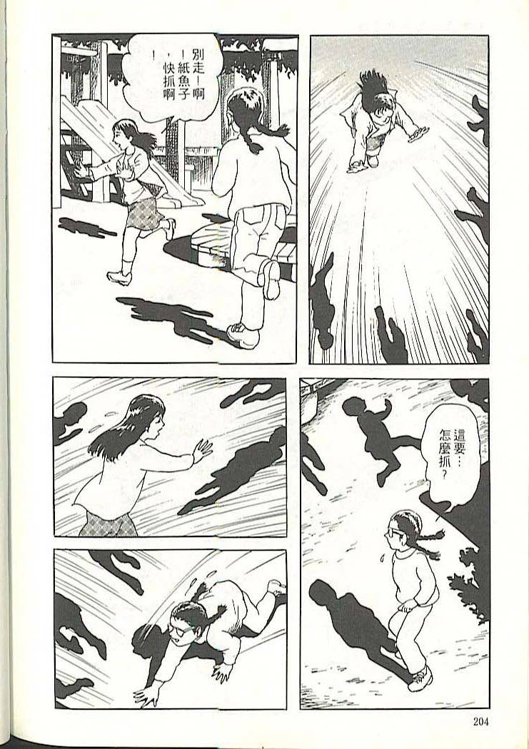 第200页