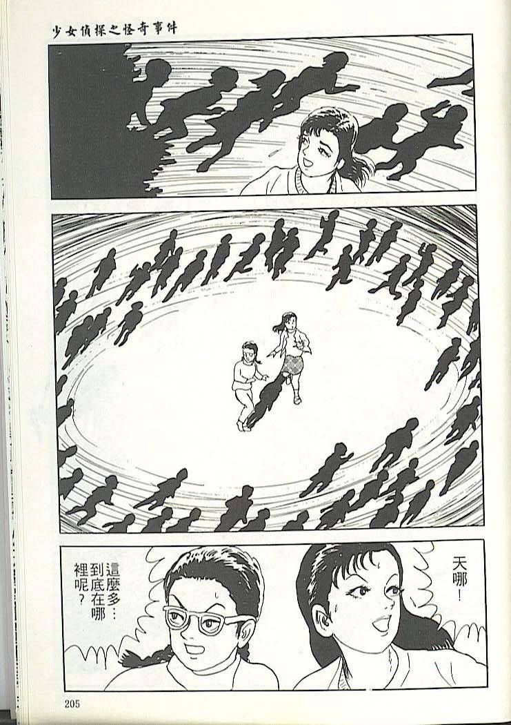 第201页