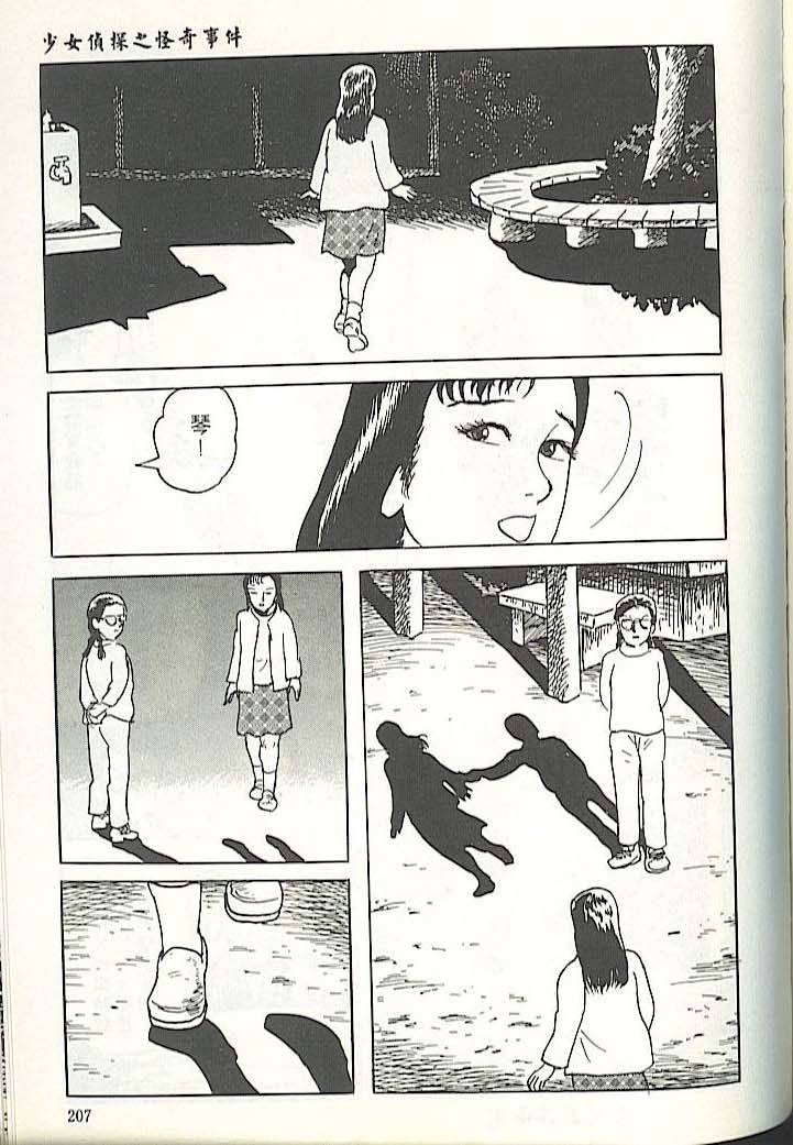 第203页