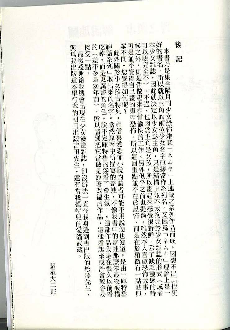 第205页