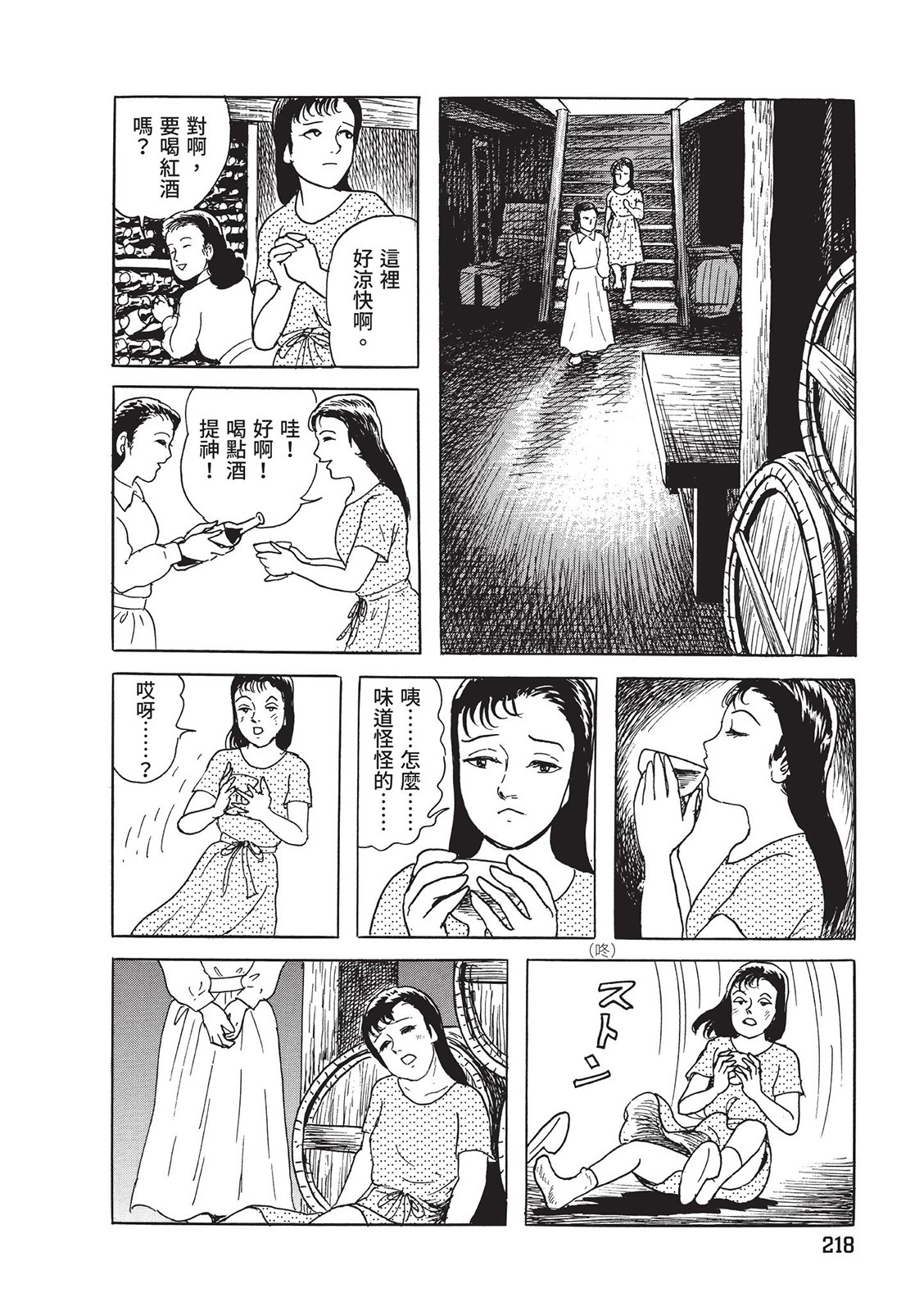 第219页