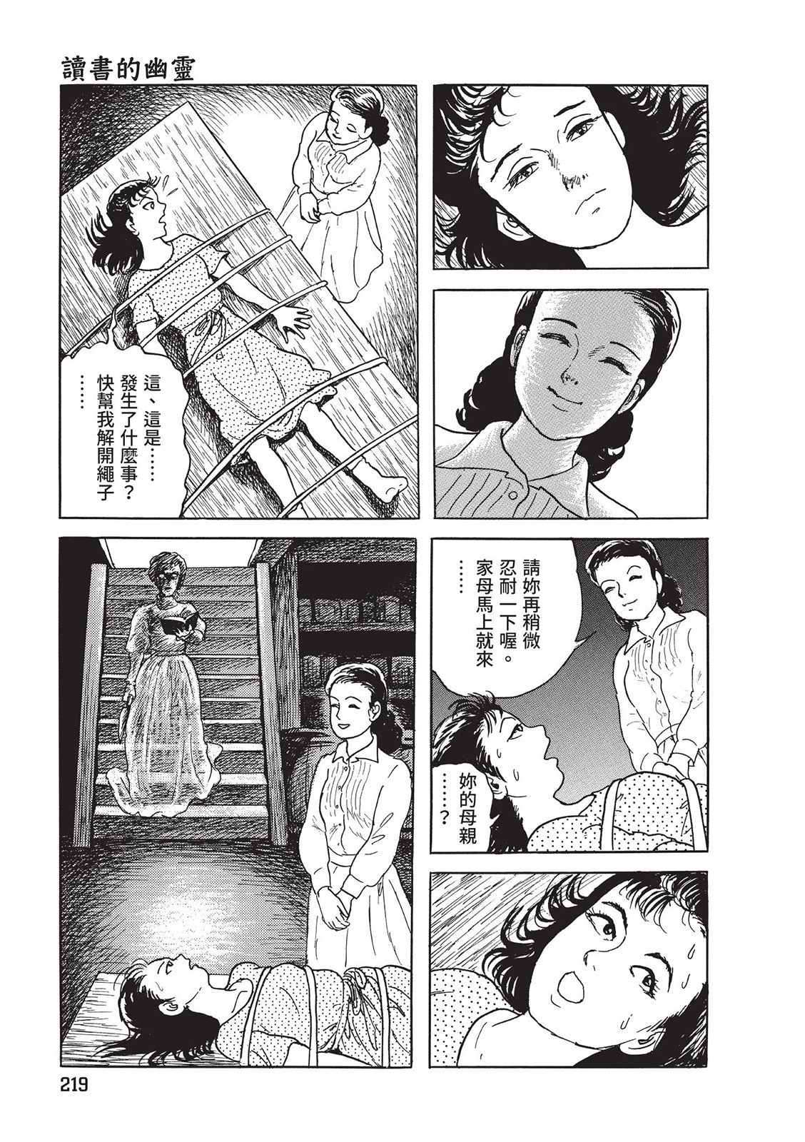第220页