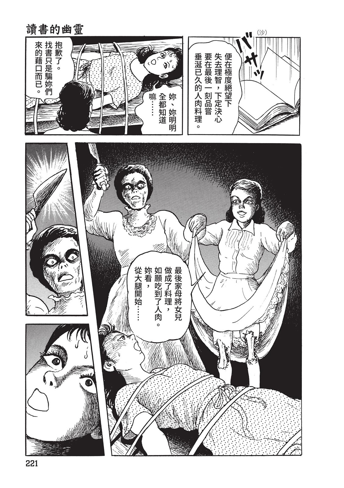 第222页