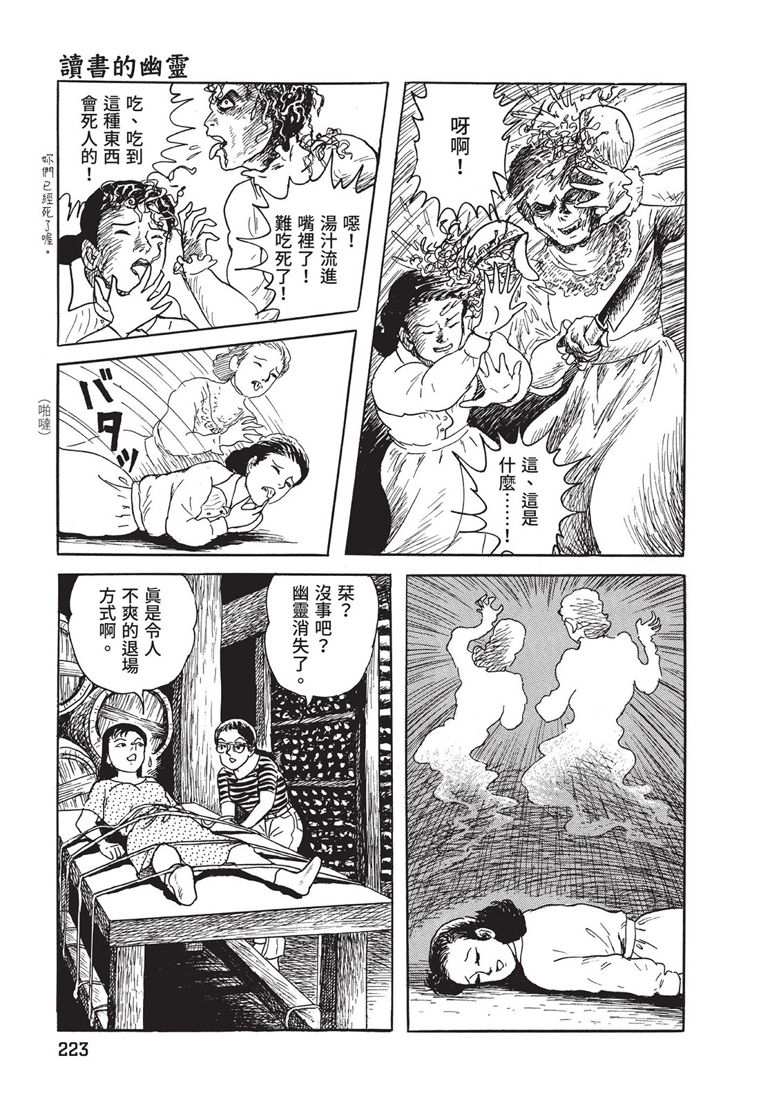 第224页