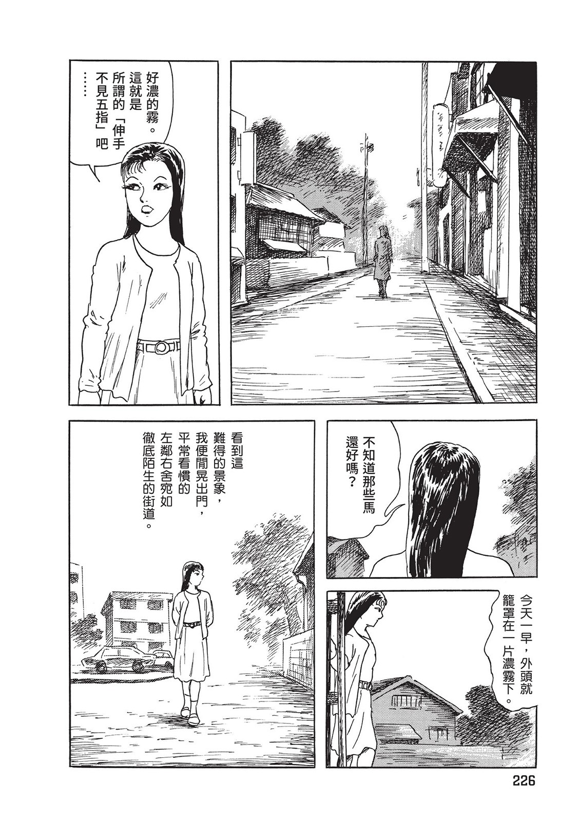第227页