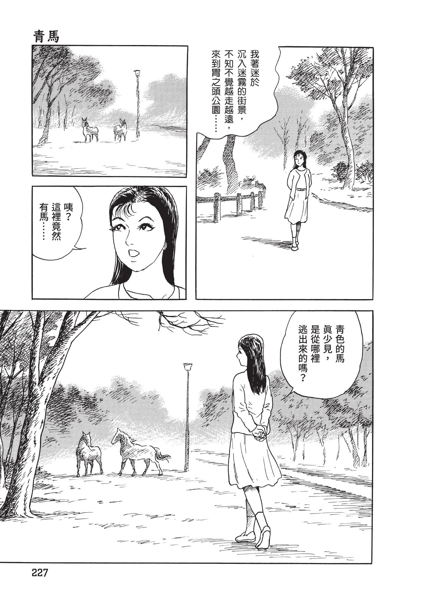 第228页