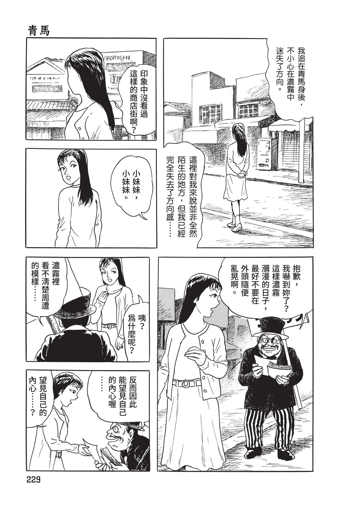 第230页