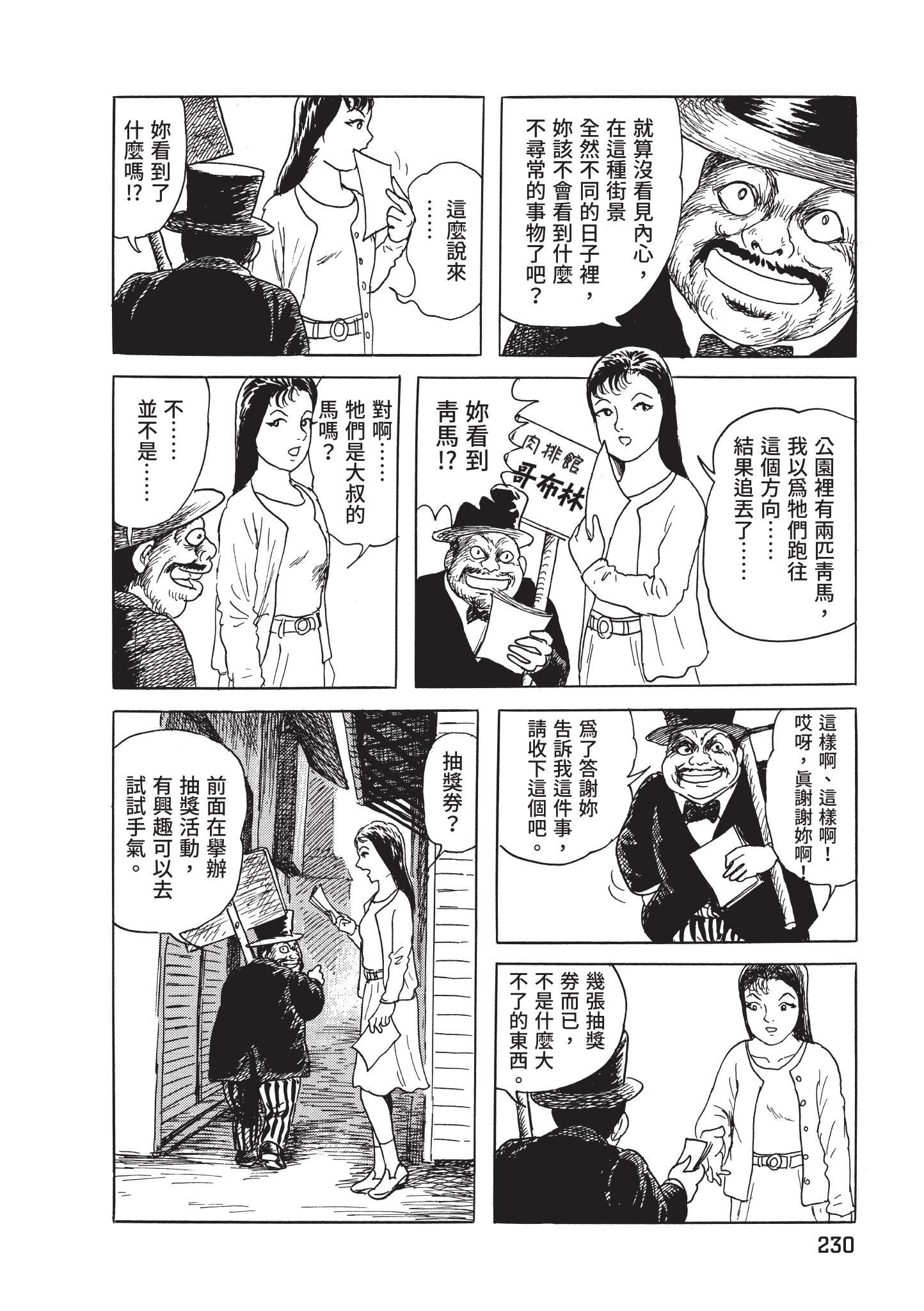 第231页