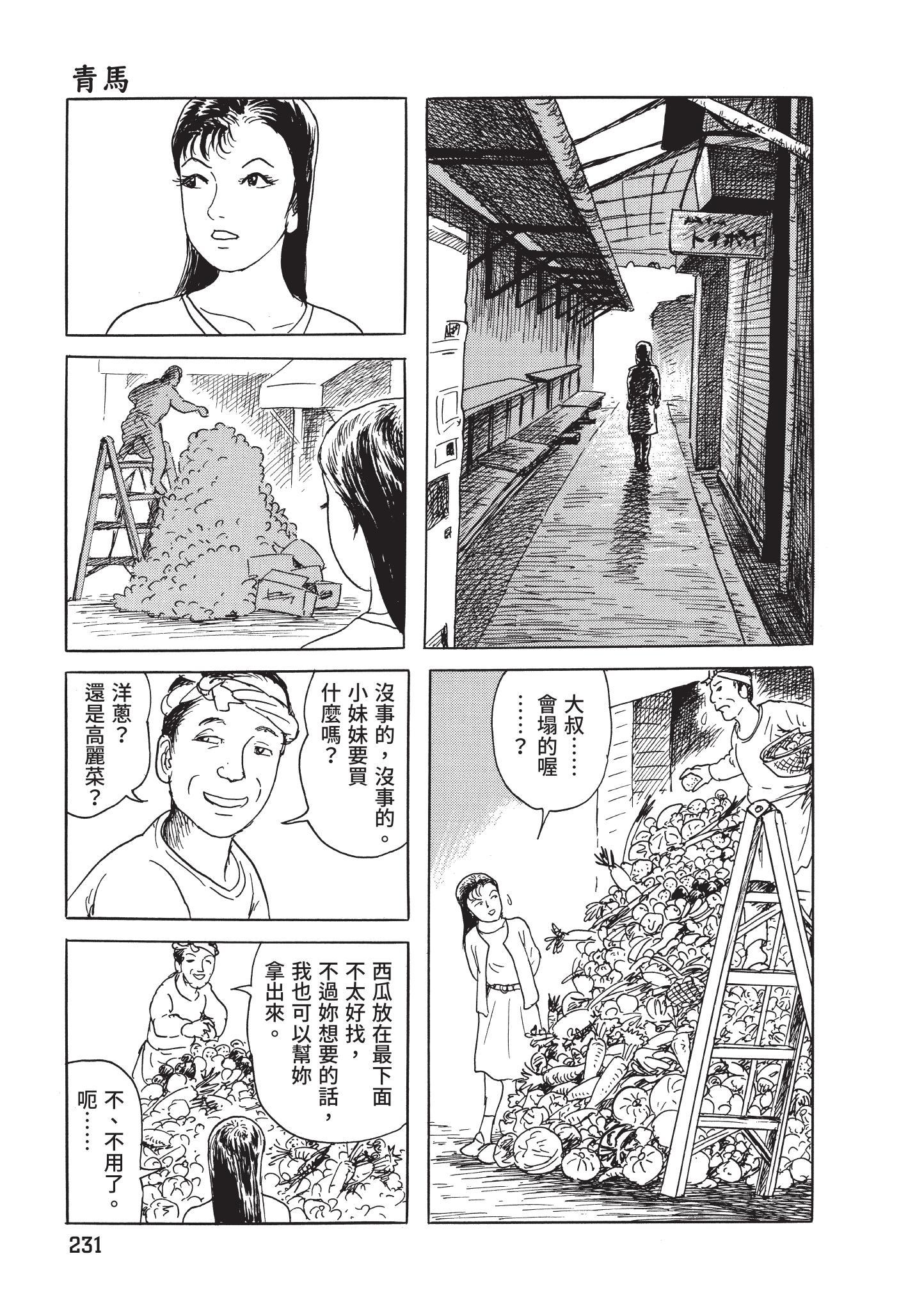 第232页