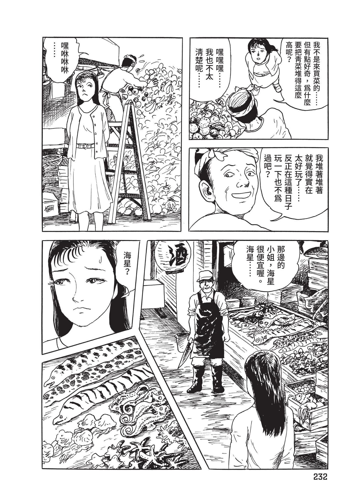 第233页