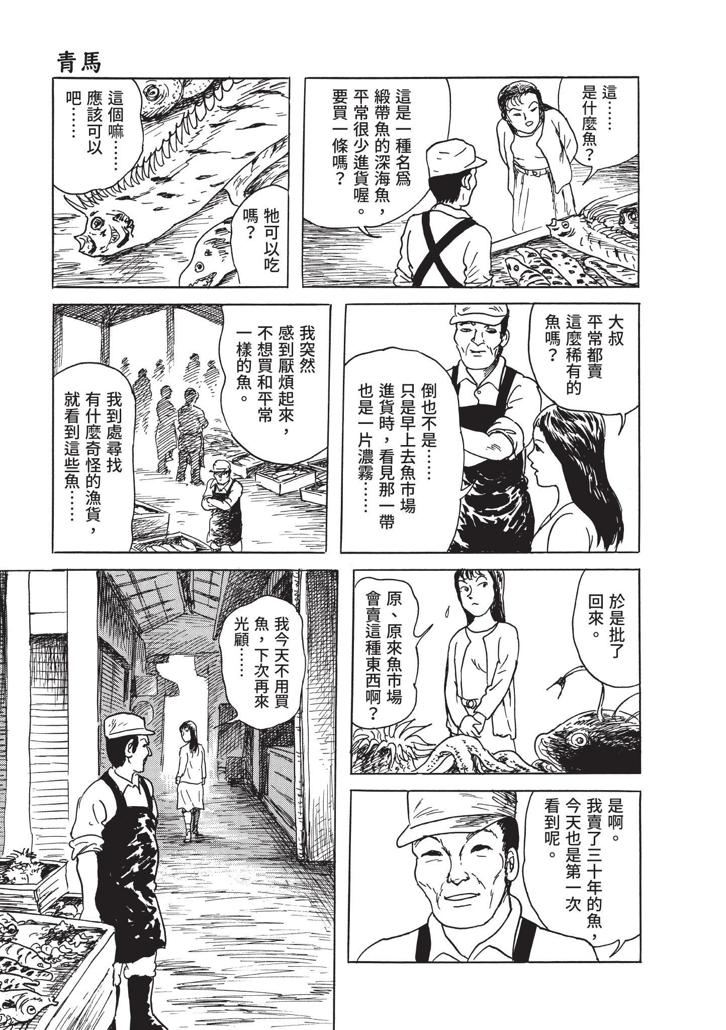 第234页