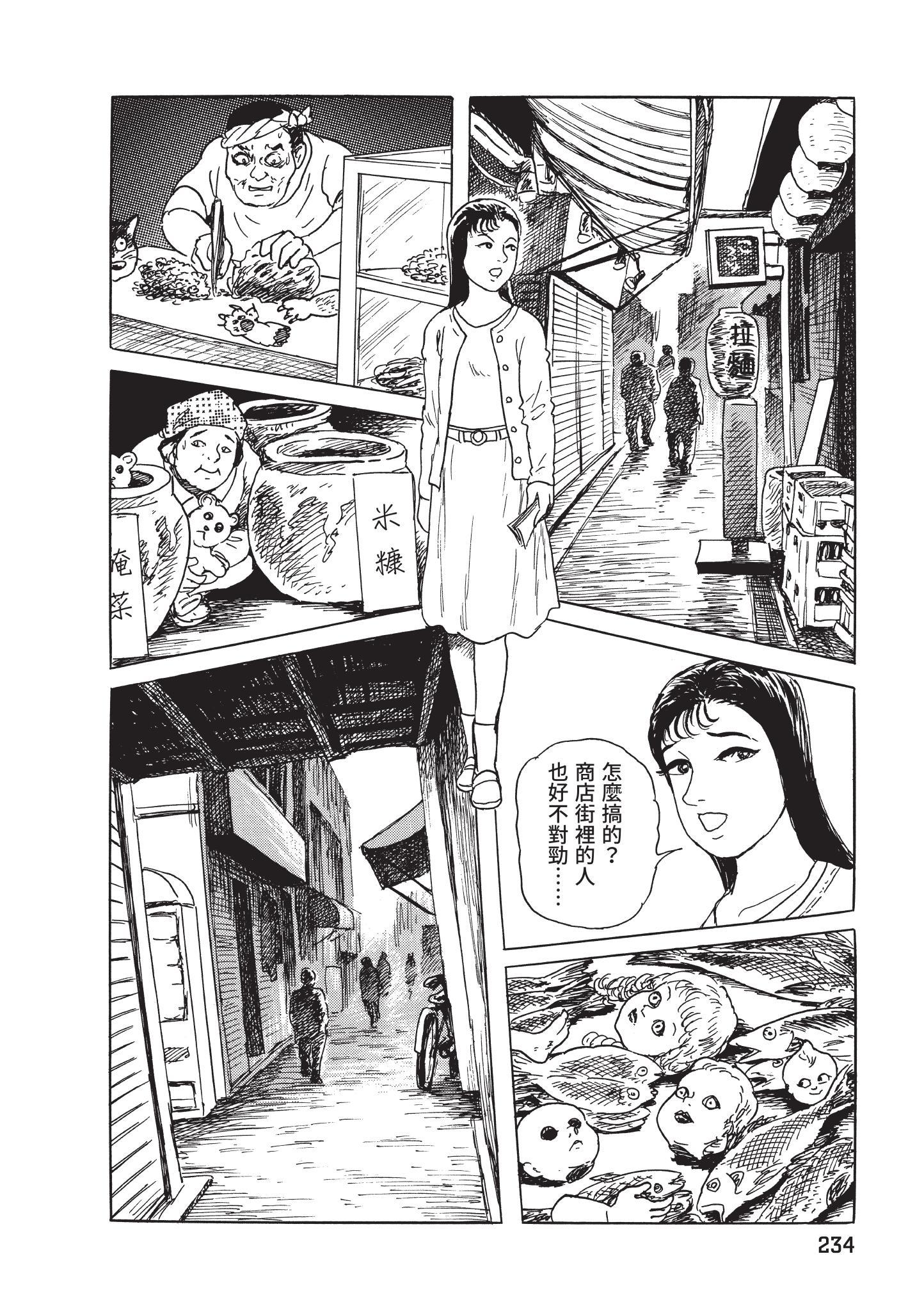 第235页