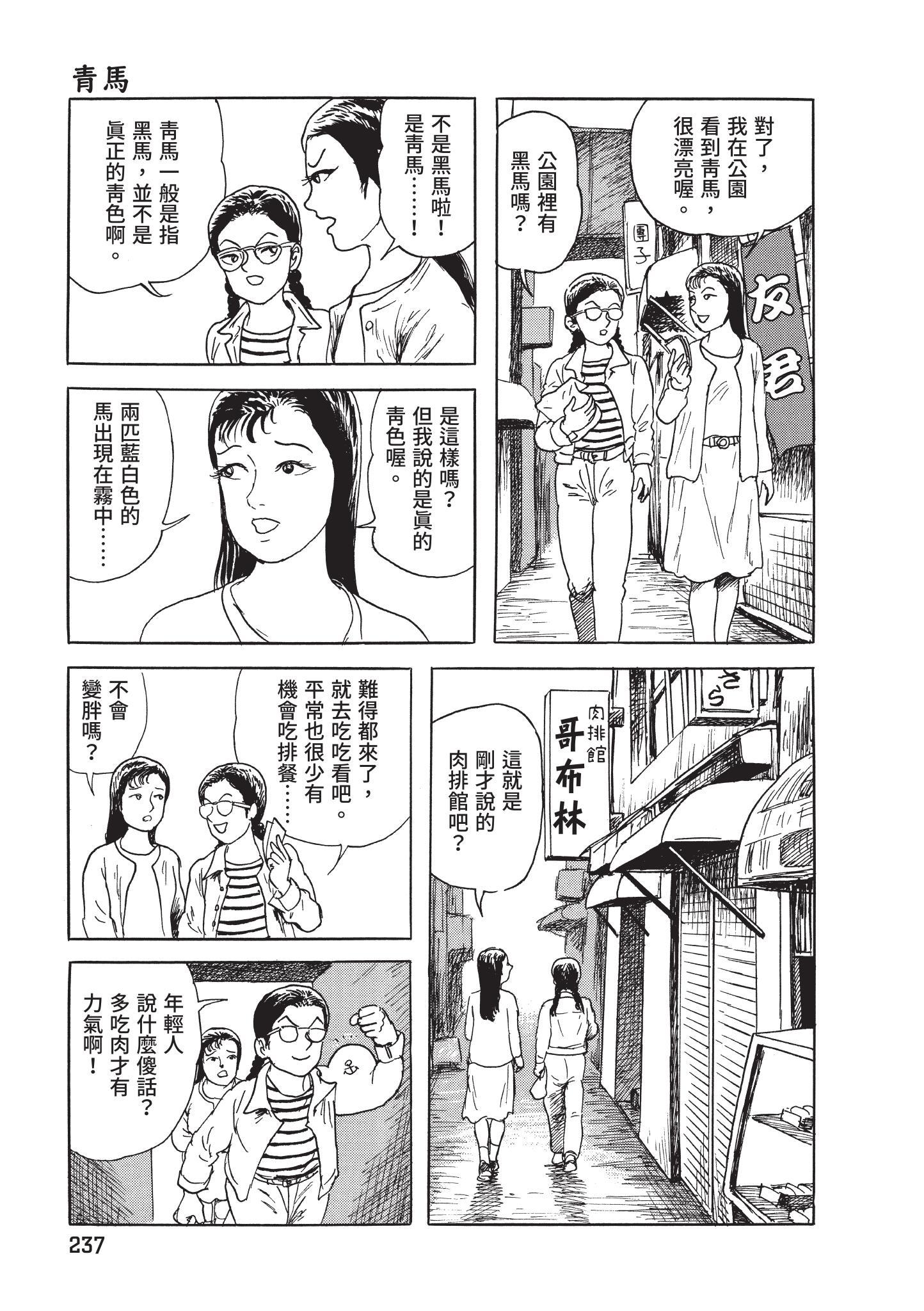 第238页