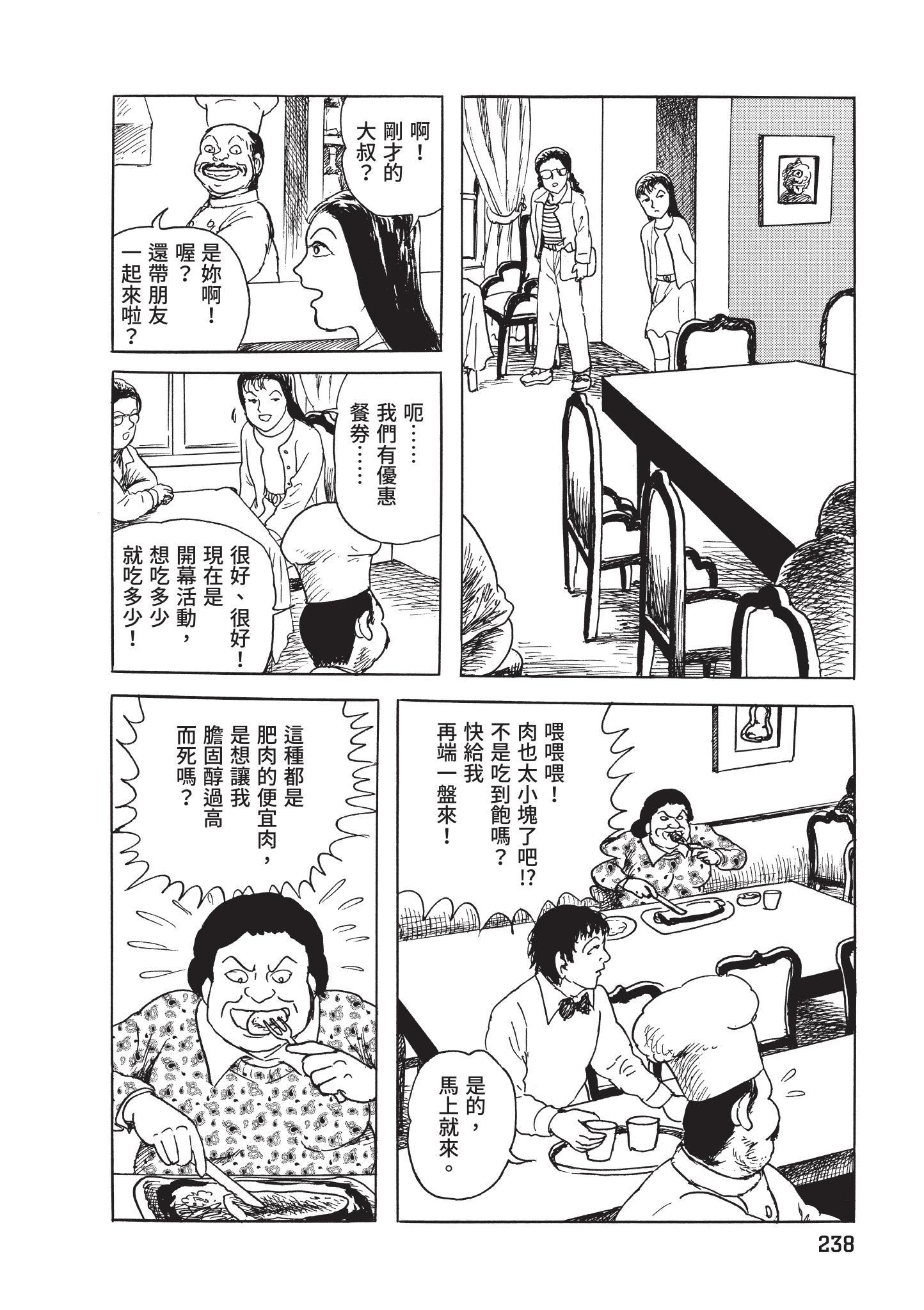 第239页