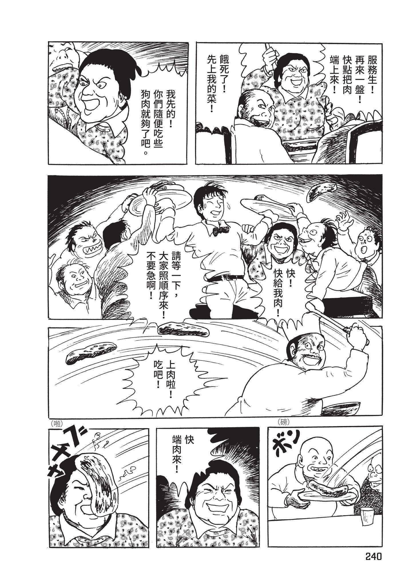 第241页