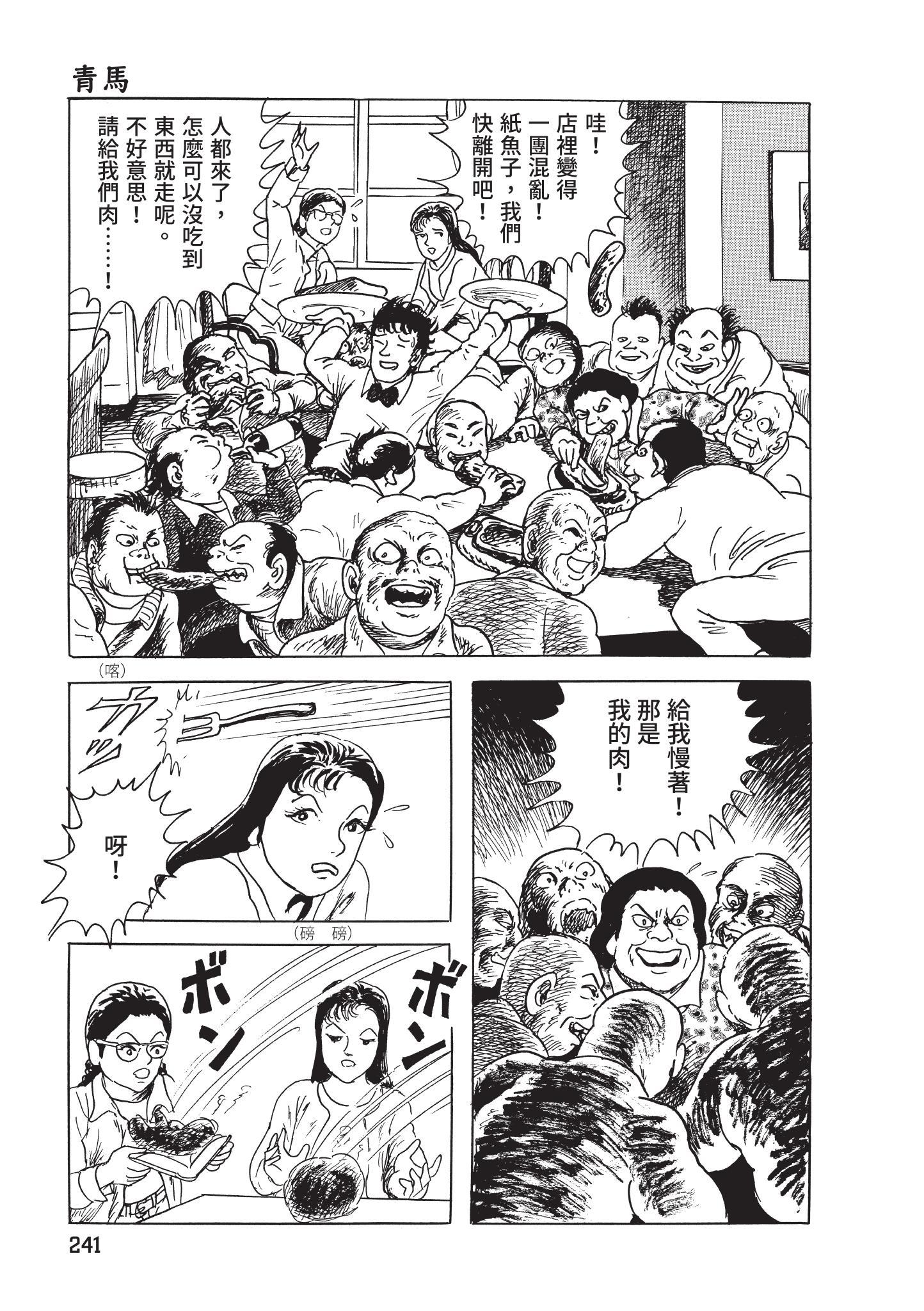 第242页