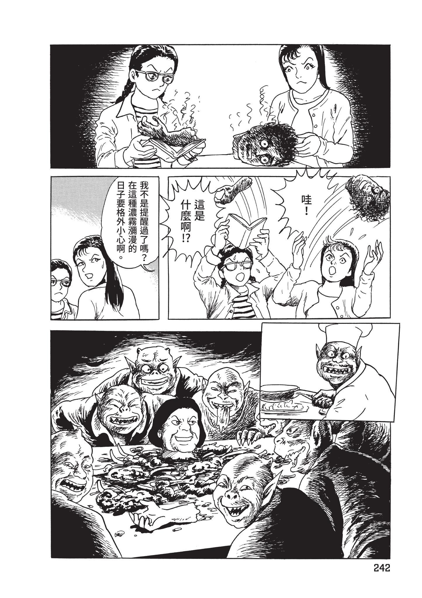 第243页