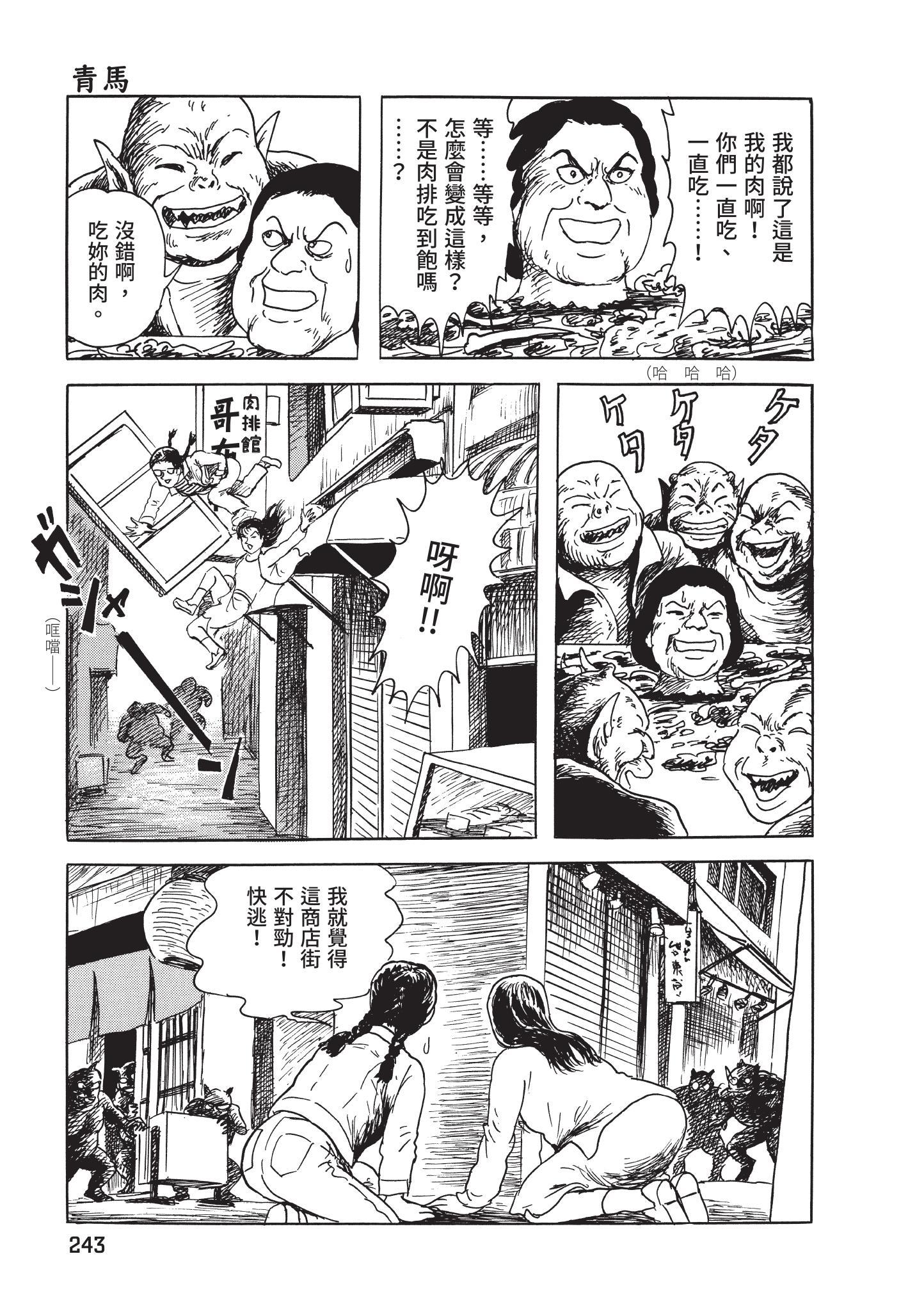 第244页