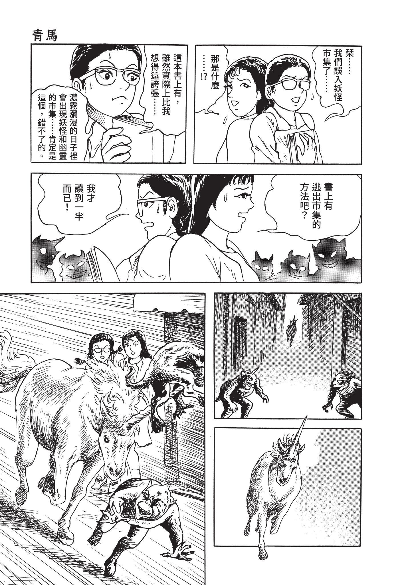 第246页