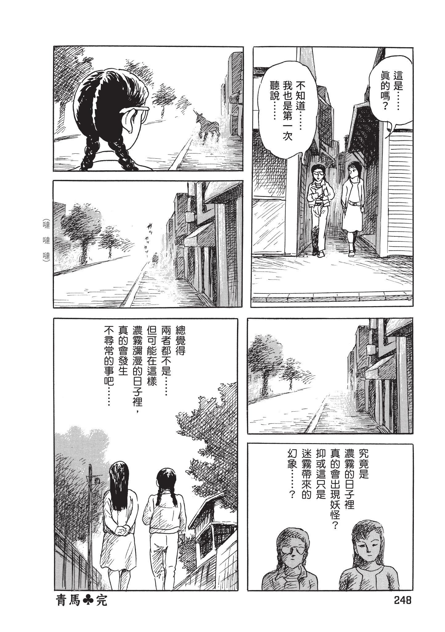 第249页