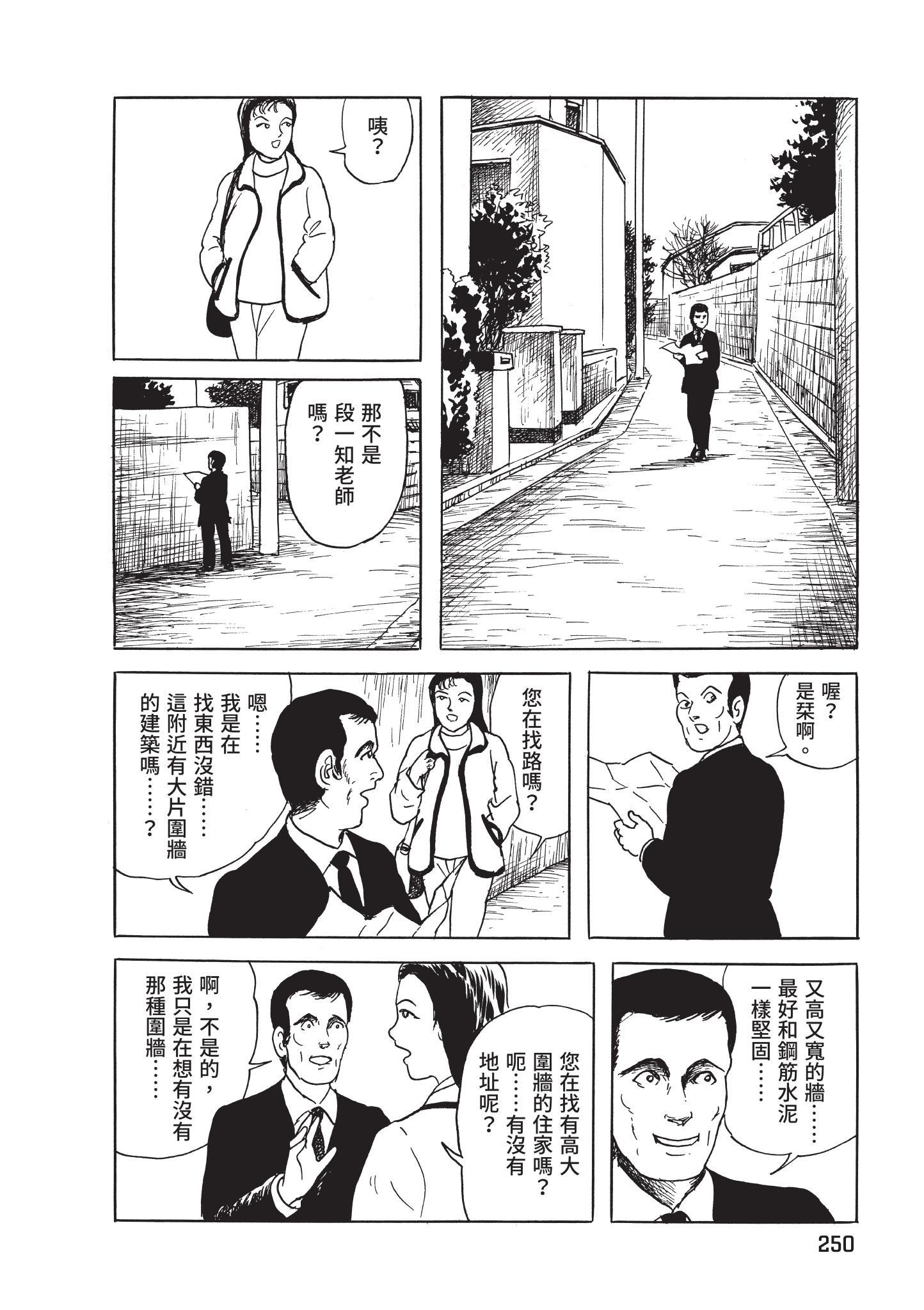 第251页