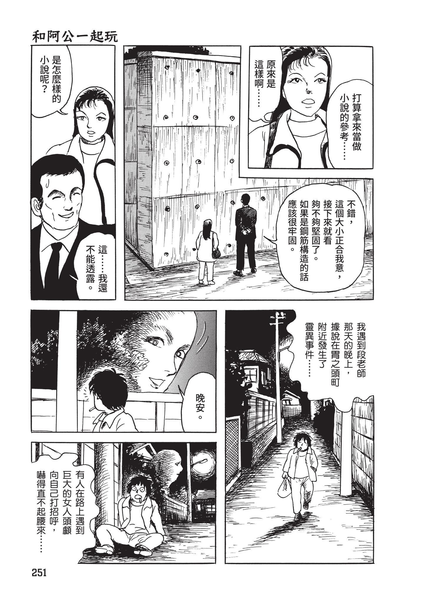 第252页