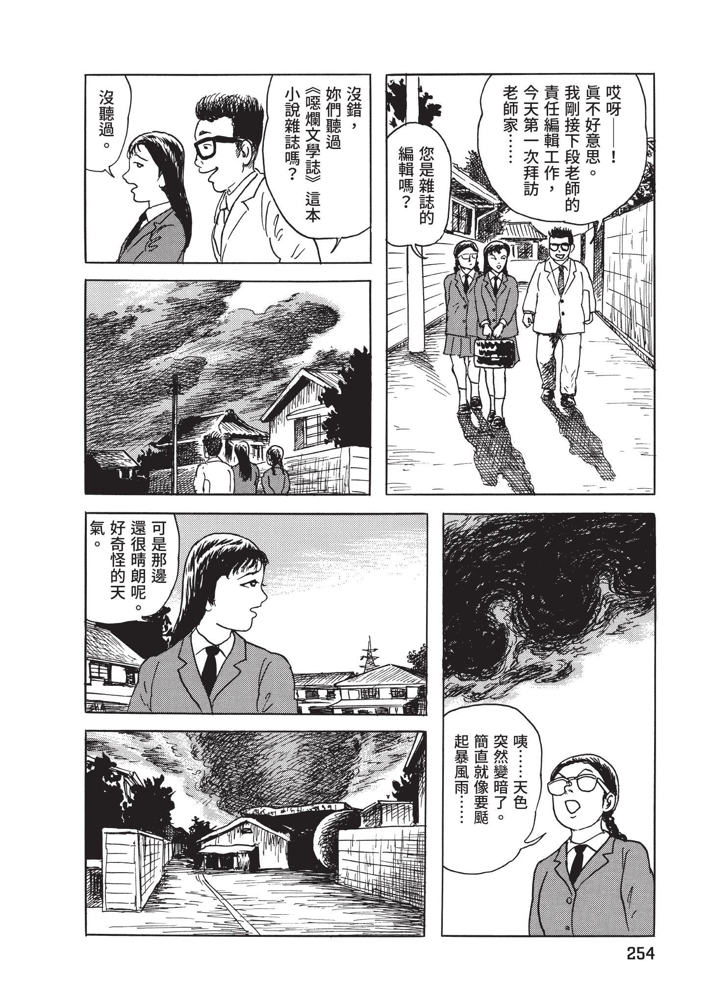 第255页
