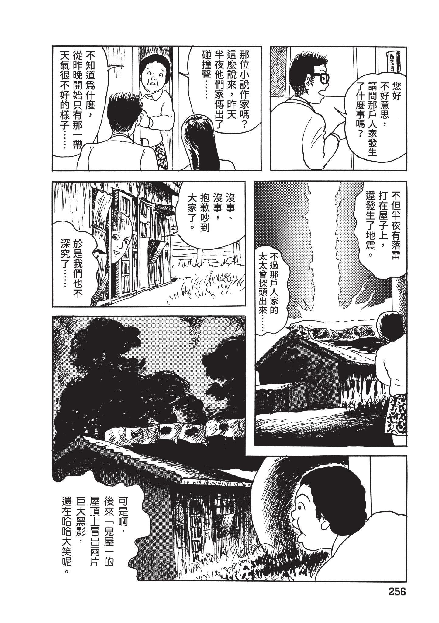 第257页