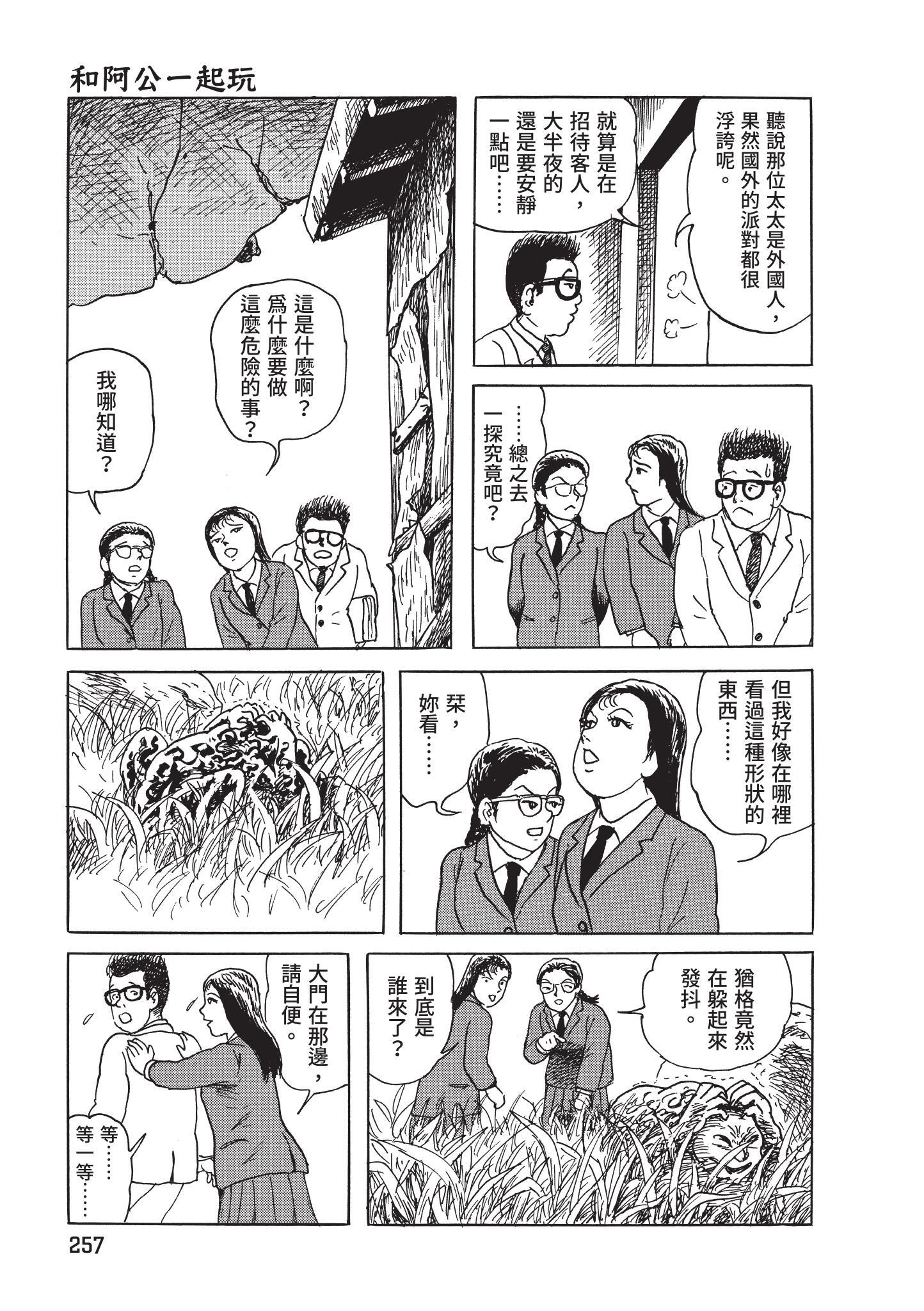 第258页